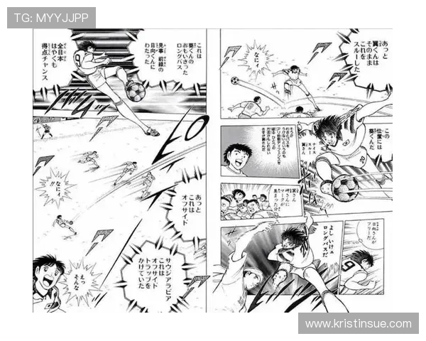 足球漫画再见如何说出口讲述青春追梦与友情告别的心路历程 足球漫画再见如何说出口讲述青春追梦与友情告别的心路历程