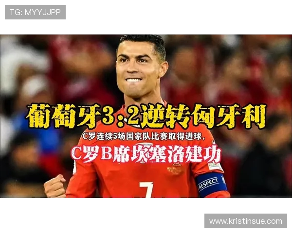 匈牙利门将谈扑救C罗射门:凭运气和站位精准成功拦截 匈牙利门将谈扑救C罗射门:凭运气和站位精准成功拦截