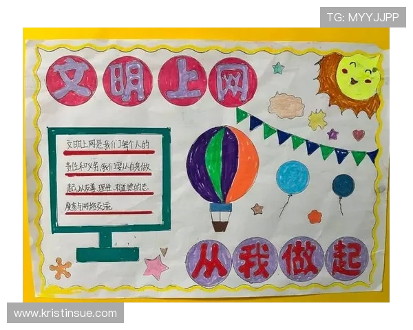 清朗行动深入推进营造理性文明网络环境共建积极健康网络空间 清朗行动深入推进营造理性文明网络环境共建积极健康网络空间