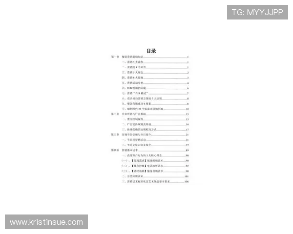科克朱利亚诺日常饮食揭秘与略伦特训练餐单深度对比分析