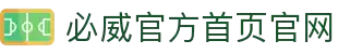 betway·必威(中国区)西汉姆联-官方网站